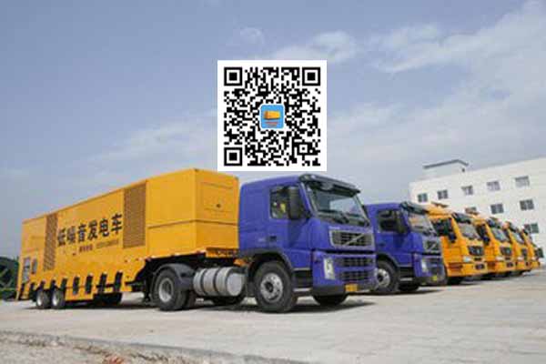 晴隆发电车出租柴油发电机的优势都有哪些