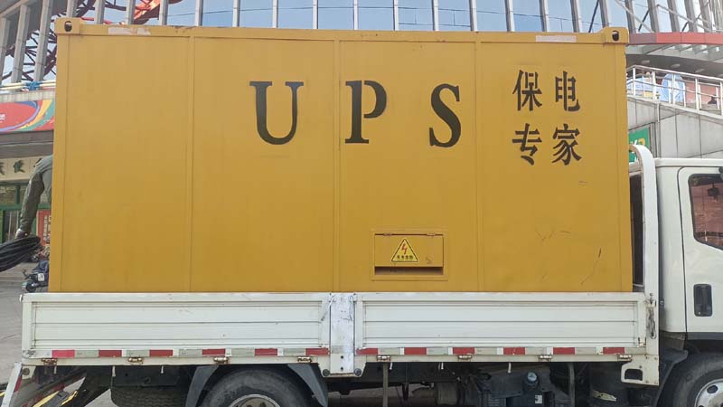 晴隆怎样判断柴油发电机组和UPS电源的配合工作是否正常？